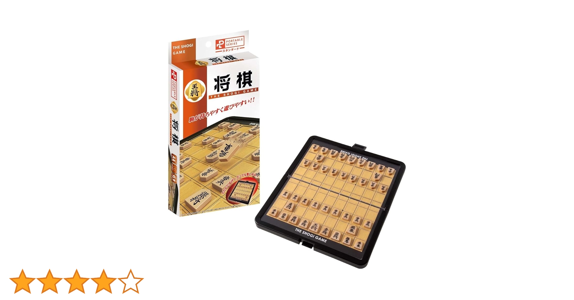 ハナヤマ ポータブル 将棋スタンダード 61yqf4y0J7L.jpg_BO30,255,255,